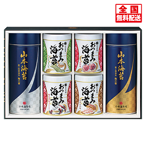 お中元 山本海苔店 バラエティ詰合せ Tbv5a C21 526 1st ギフト通販なら東急百貨店ネットショッピング お中元 山本海苔店 バラエティ詰合せ Tbv5a C21 526 1st ギフト通販なら東急百貨店ネットショッピング