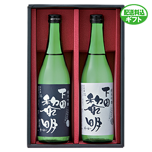 お中元 下田黎明 純米吟醸生 火入セット C21 548 342l ギフト通販なら東急百貨店ネットショッピング お中元 下田黎明 純米吟醸生 火入セット C21 548 342l ギフト通販なら東急百貨店ネットショッピング