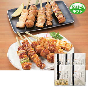 お中元 鶏三和 名古屋コーチン焼鳥串5種盛り合わせ C21 575 353w ギフト通販なら東急百貨店ネットショッピング