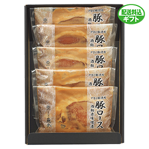 お中元 人形町 京粕漬魚久 やまと豚使用 豚ロース酒粕赤味噌漬 C21 579 311l ギフト通販なら東急百貨店ネットショッピング お中元 人形町 京粕漬魚久 やまと豚使用 豚ロース酒粕赤味噌漬 C21 579 311l ギフト通販なら東急百貨店ネットショッピング