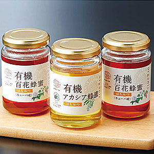全国うまいもの巡り 岡山 山田養蜂場 有機蜂蜜3本セット ch21ss39 ギフト通販なら東急百貨店ネットショッピング