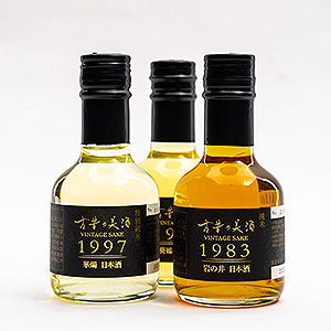 ≪兵庫　古昔の美酒≫『極』日本酒の最長38年熟成ヴィンテージを厳選 3種飲み比べセット