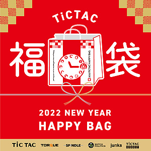 ≪TiCTAC≫【メンズ】TiCTAC 2021年新春福袋22,000円（税込） HAPPY BAG