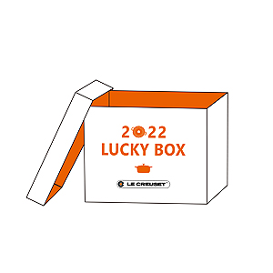 ≪ル・クルーゼ≫2022 LUCKEY BOX（30,000円）