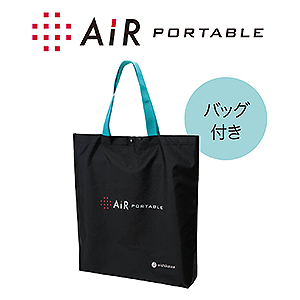 ≪西川（ネムリウム）≫［エアーポータブル］クッション HG90101663B