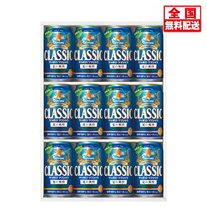 お中元 サッポロ クラシック夏の爽快セット Cns3d 60 C22 417 019t ギフト通販なら東急百貨店ネットショッピング