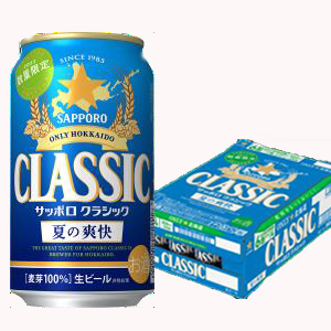さっぽろ店からの発送 サッポロ 北海道限定 サッポロクラシック 夏の爽快 350ml 24缶 60fd Bussa2501 ギフト通販なら東急百貨店ネットショッピング
