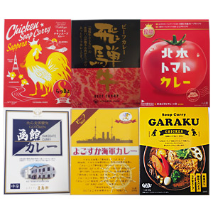 ≪北野エース≫おすすめレトルトカレー詰め合わせ（6個入）
