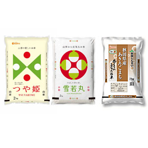 ≪米処 結米屋≫東北米食べ比べセット2kg×3種（送料無料）