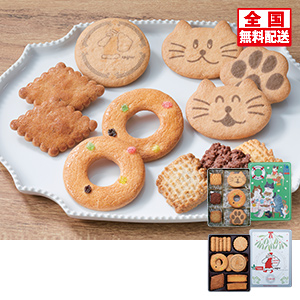 お歳暮 泉屋 ねこ缶 クリスマス缶セット S22 576 479mt ギフト通販なら東急百貨店ネットショッピング