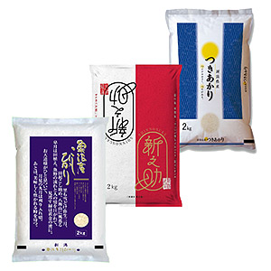 ≪米処 結米屋≫新潟産米食べ比べセット2kg×3種