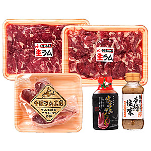 ≪肉の山本 千歳ラム工房≫ラム肉食べ比べセット（送料込）