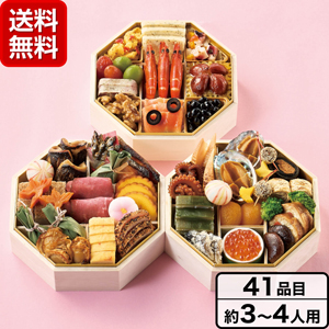 ≪ホテル椿山荘（ちんざんそう）東京≫監修 和洋おせち三段重