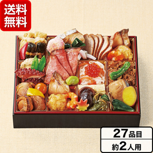 ≪京料理 美濃吉（みのきち）≫年末オードブル「みやこの宴」