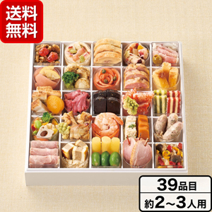 京都≪しょうざん≫カップインオードブル