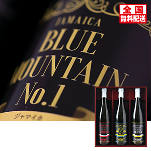 ≪可否茶館≫プレミアムボトルコーヒーギフト