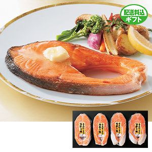 ≪PORT≫青森サーモン（R） ステーキ 