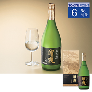 坐花酔月 づか 黒米焼酎 【未開封】限定品