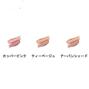 ≪エトヴォス≫ミネラルプレストチークI(SQ-etvos240501
