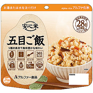 五目ご飯