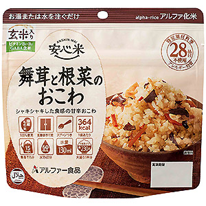 舞茸と根菜のおこわ
