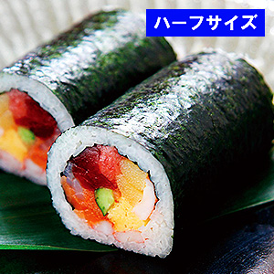 二子玉川 東急フードショー受取〈つきじ鈴富 すし富〉海鮮恵方巻（ハーフ）