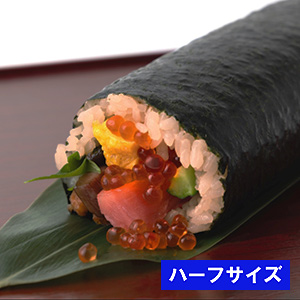 渋谷スクランブルスクエア受取≪金粂（キンクメ）≫金粂の恵方巻（ハーフ）