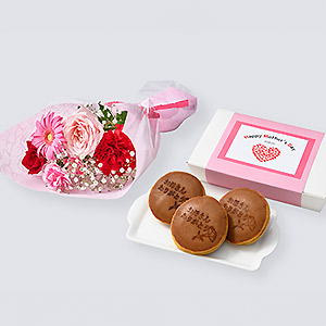 ≪ホシファーム≫母の日ブーケ＆徳島なると金時のどら焼きセット（送料込）