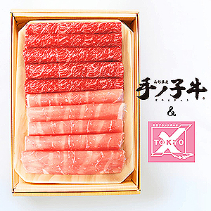 父の日≪精肉あづま≫山形県産手ノ子牛・東京Xしゃぶしゃぶセット ☆