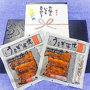 父の日≪味の浜藤≫うなぎ詰合せ ☆