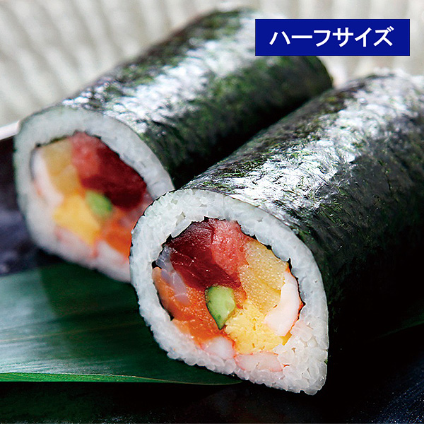 二子玉川 東急フードショー受取≪つきじ鈴富 すし富≫海鮮恵方巻（ハーフ）