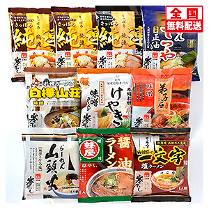 ≪菊水≫北海道名店寒干しラーメン10食（MK－2）