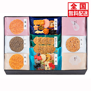 ≪満果惣≫海匠焼詰合せ（MKT50）