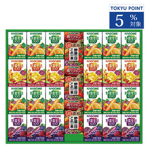 〈お中元〉カゴメ 小容量野菜飲料バラエティギフト(SYJ-25G)