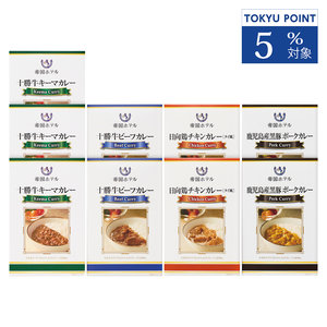 ≪帝国ホテル≫十勝牛・日向鶏・鹿児島黒豚カレーセット