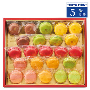 ≪ダロワイヨ≫季節のマカロン入り詰合せ 23個入（25SMS50） ☆