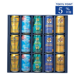 プレミアムビール5種セット