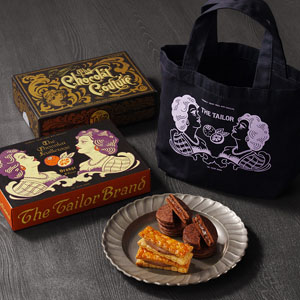 ≪ザ・テイラー≫ハッピーバッグ2026