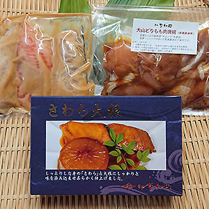 ≪築地なが田≫ラッキーバック