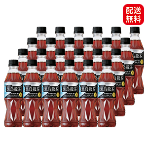 ≪サントリー≫黒烏龍茶 350mlペット