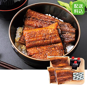 ≪うなぎの中庄≫小分けうなぎ蒲焼