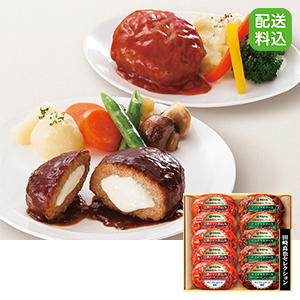 ≪田崎真也セレクション≫クリームチーズ入りハンバーグ