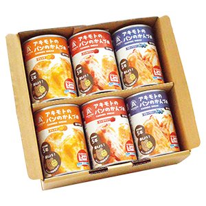 ≪アキモト≫アキモトのパンのかんづめ 6缶セット