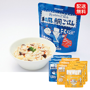 ≪HOZONHOZON BOSAI SERIES≫そのまま食べられる発芽玄米保存食9食セット