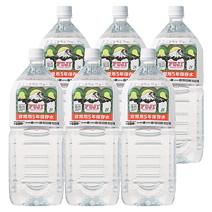 ≪富士ミネラルウォーター≫非常用5年保存水2L