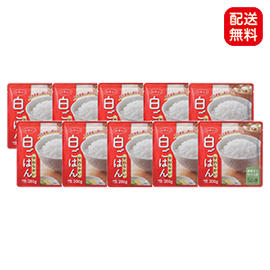 ≪白子のり≫白ごはん200g10個セット