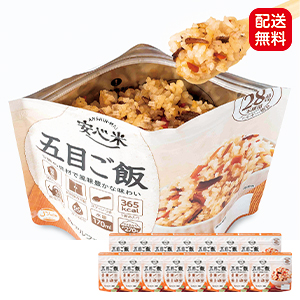 ≪安心米≫五目ご飯