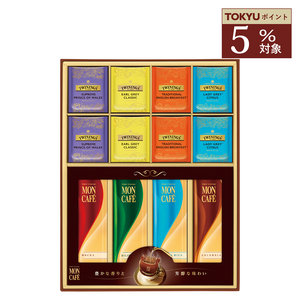 ≪モンカフェ＆トワイニング≫ドリップコーヒー＆ティーバッグ詰合せギフト