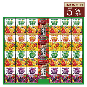 お歳暮 ≪カゴメ≫小容量野菜飲料バラエティギフト