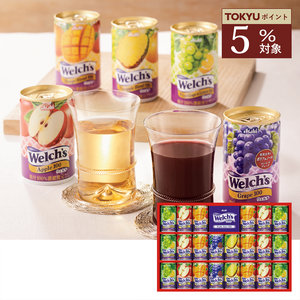 ≪Welch’s≫「ウェルチ」ギフト